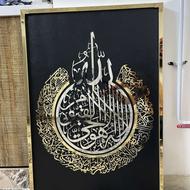 تابلو قرآنی