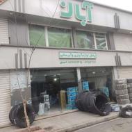 لوله و اتصالات پلی اتیلن