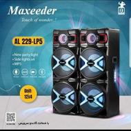 باند اسپیکر مکسیدر کیفیت عالی