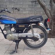 موتورسیکلت90