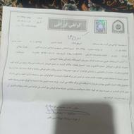 موتور تخت امیکو مزایده برگه معتبر دارد
