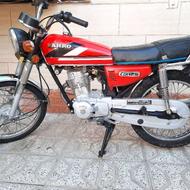 پیشتاز 125 پلاک ساده درحد واقعا تمیز