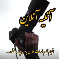 عکاسی آنلاین