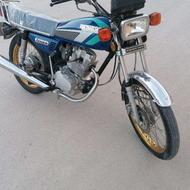 150.زمرد کویر95
