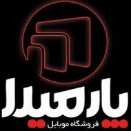 باریستا کار در کافه