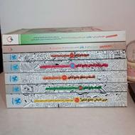 کتاب کنکوری انسانی
