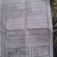 فروش سیم کارت 0912