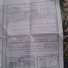 فروش سیم کارت 0912