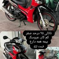 بیکلاچ ناتالی درحد