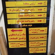بنر استیکر مش حکاکی و برش لیزری