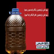 روغن زیتون بابو و بدون بو 4 لیتری مناسب رستوران و خانه