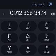 سیمکارت 9128663474 کد 8