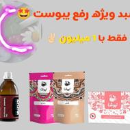 رفع مشکلات گوارشی