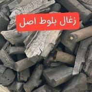 زغال بلوط کبابی تمیز بدونه سنگ و خاک