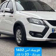 کوییک اس 1402 بی رنگ مانیتور/روکشصندلی