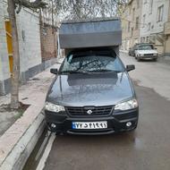 آریسان2 مدل1401