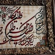 تابلو فرش برجسته
