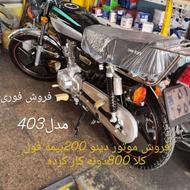 فوق‌العاده زیبا