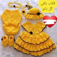 انواع بافت قلاب بافی و پانچ دوزی سفارش و آموزش پذیرفته میشود