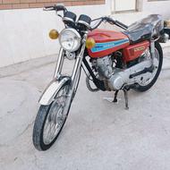 هندا83پلاک ملی
