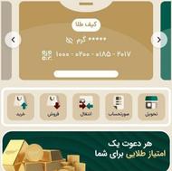 کسب درآمد رایگان با هدیه ورود زریال گلد 6سوت طلا