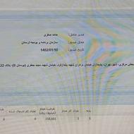 از مهندسین عمران معماری برق حسابداری مکانیک و. . .دعوت میکند