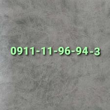 سیم کارت دائمی 3-94-96-11-0911