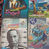 کتاب کمک درسی برای کنکورو زبان اموزشگاه