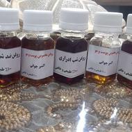 انواع روغنهای درمانی صددرصد طبیعی وارگانیک