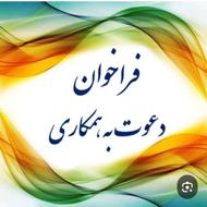 آموزش طب سنتی و درامدزایی