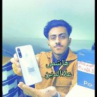 جی پلاس gplus هاشمی علاالدین