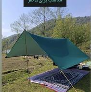 سایبان مسافرتی(تارب)