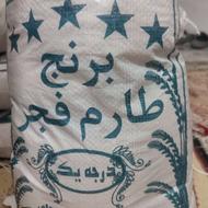 برنج محلی نوراباد