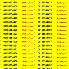 09155550217