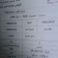 پراید 131se 96 بی رنگ