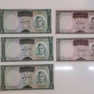 1دبل 20ریالیوتریپل 50 ریالی سوپر بانکی یقه نظامی فروش با هم