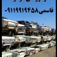 خودروهای اسقاطی