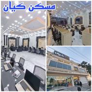 دعوت به همکاری مشاور آقا ومنشی خانم در مسکن کیان