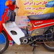 کاوازاکی axm100