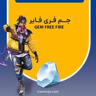 جم فری فایر و سی پی کالاف از طریق ایدی