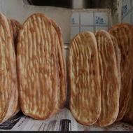 همکار چونه گیر برای نانوایی