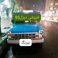 نیسان دیزل 95بی رنگ استثنائی