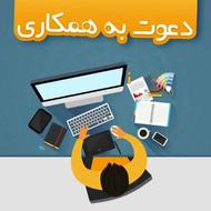 ادمین و کارشناس فروش