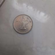 سکه قدیمی از 1339 تا 1389