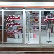 فروش حبوبات و برنج هندی وایرانی