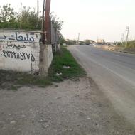 400متر واقع در جاده کیاکلا روستای اختچی جنب مدرسه عفت