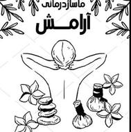 ماساژ بدن و صورت بانوان به صورت تخصصی