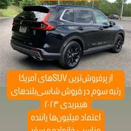 هوندا cr-vهیبرید 2024