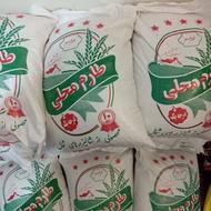 حبوبات برنج