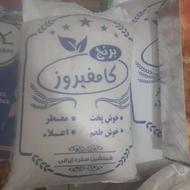 برنج کامفیروز اصل